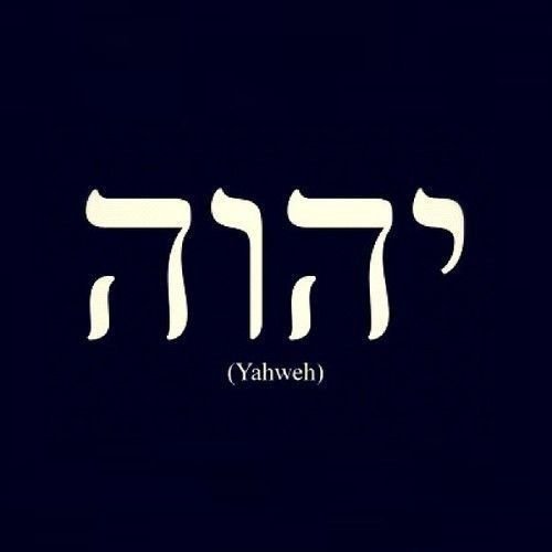 Apakah Nama ‘Allah’ Bisa Digunakan?